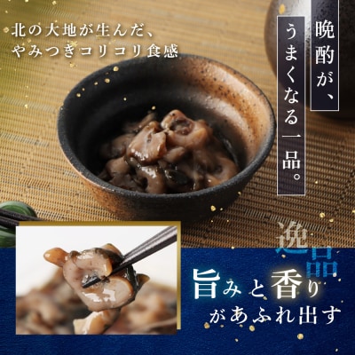 【マリナシーフーズ】なまこ酢×4個 計240g【02139】