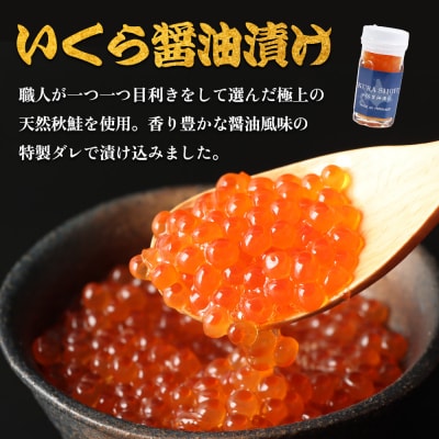 【マリナシーフーズ】うに・いくら贅沢セット【0213702】