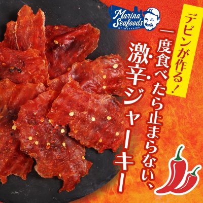 スパイシーサーモンジャーキー60g×6袋【02149】