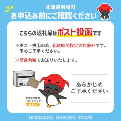 【ゆるキャラグッズ】『オロ坊』のオロロンメモ帳【21107】