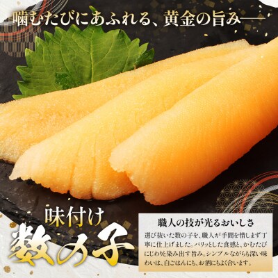 【贅沢詰合せ】北海道 海の幸3種セットB(いくら2個・あわび・味付け数の子)【02168】