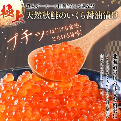 【贅沢詰合せ】北海道 海の幸3種セットA(いくら1個・あわび・味付け数の子)【02157】