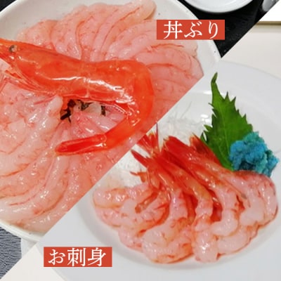 【配送地域・道内限定】とれたて!甘えび1kg(中サイズ以上)【06112】