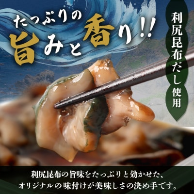 【定期便:全6回】【マリナシーフーズ】なまこ酢×2個 120g【02179】