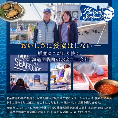 【定期便:全6回】【マリナシーフーズ】なまこ酢×4個 計240g【02182】