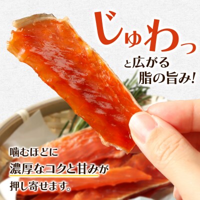 鮭ハラストバ 80g×2袋【02186】