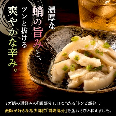 希少部位使用 たこわさび 150g×3個【05131】