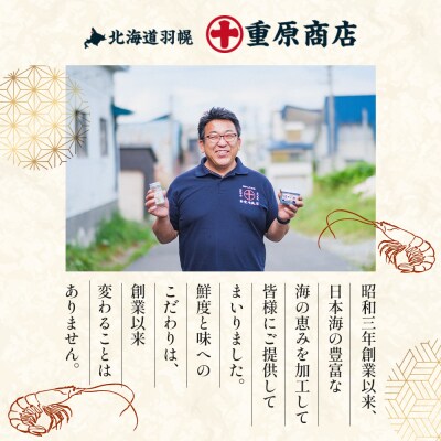 手仕込み 鰊きりこみ 180g×3個【05143】
