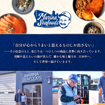 【令和8年新物先行予約】北海道産はぼろいくら醤油漬200g【37026AA0101】