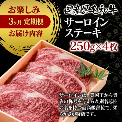 黒毛和牛バラエティ3種定期便(焼肉・すき焼きスライス・ステーキ)[2332]