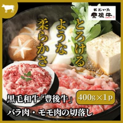 毎月お届け!美味い3種お肉切落し1.8kg!!定期便/計3回発送_2166R