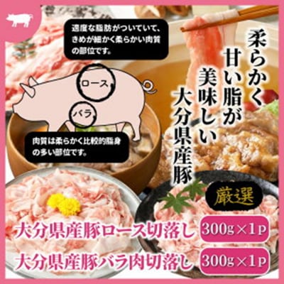 毎月お届け!美味い3種お肉切落し1.8kg!!定期便/計3回発送_2166R