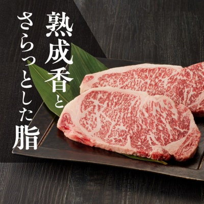 【黒毛和牛】 豊後牛/霜降りサーロインステーキ 340g(170g×2)_2182R
