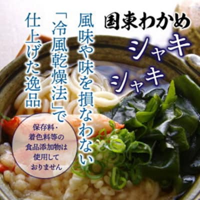 国東わかめ(糸造り,カット),天然ひじき,芽ひじきの詰合せ_1095R
