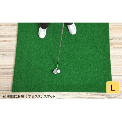 アイリスソーコーゴルフスタンスマット L 1.2m×1.2m 120ターフ GL490 _2374R
