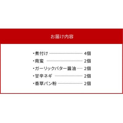ブリの惣菜5種類12食セット_S010-064