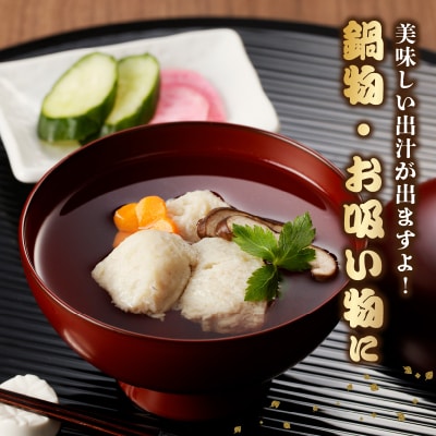 地魚すりみ_S016-006A