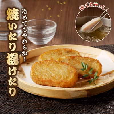地魚すりみ_S016-006A