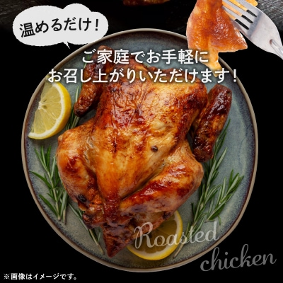 天草のソウルフード　若鶏の丸焼き「まさきの丸焼き」　1羽　醤油味_S020-001A