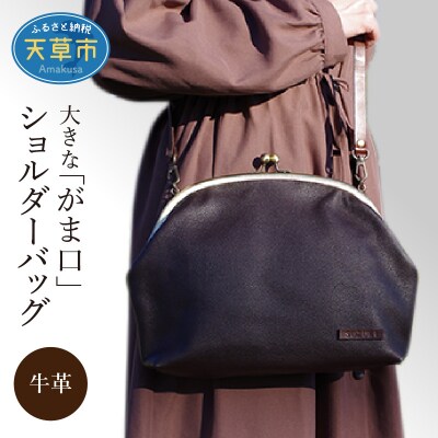 オリジナル工房 Nagomi 持たさ レザーショルダーバ