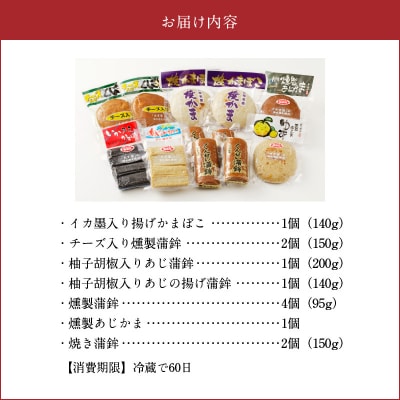 牛深くんせいセット 7種_S080-002A