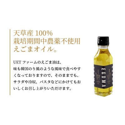 えごまオイル 110g×2本 オリーブリーフティー 1g×10P セット_S090-003A