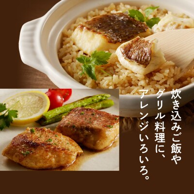 真鯛の詰め合わせセット【firesh】_S106-023A