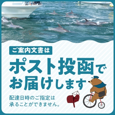 天草市満喫クーポン 3,000円分_S777-001
