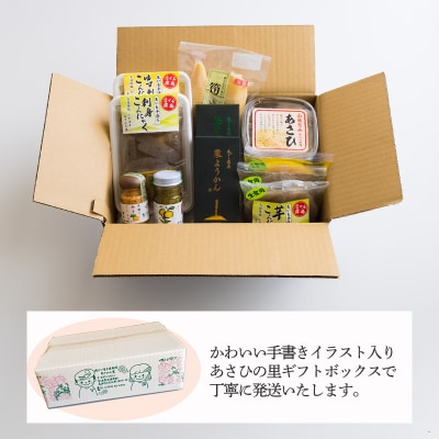 【限定30セット】あさひの里 真心堪能セット　TF735