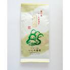 いしだ茶屋一番人気の上煎茶深山100g入り×5袋【森町SF】
