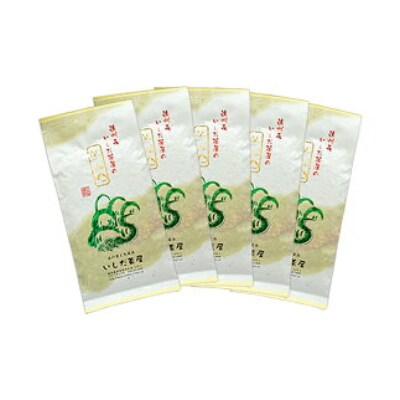いしだ茶屋一番人気の上煎茶深山100g入り×5袋【森町SF】