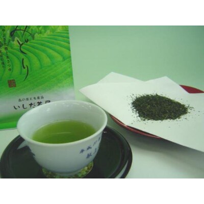 優良品種茶「さえみどり」100g×5袋【森町SF】