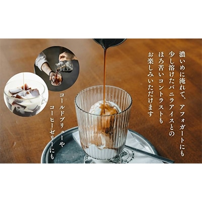 自家焙煎コーヒー豆3種セット【100g×3袋】(豆)【森町SF】
