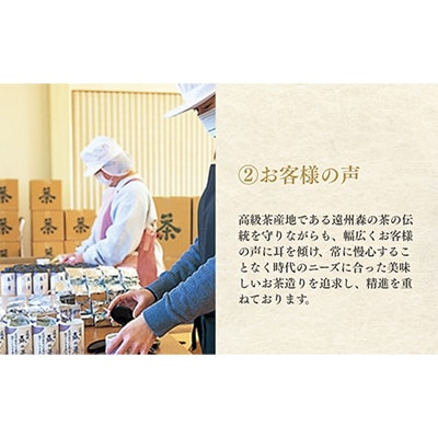 農林水産大臣賞受賞工場・松浦製茶の上煎茶2kg(200g×10袋)【森町SF】