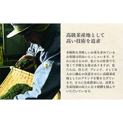農林水産大臣賞受賞工場・松浦製茶人気ナンバー1　荒造り1kg(200g×5袋)【森町SF】