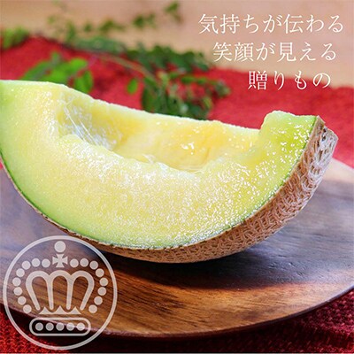 【発送月固定定期便】<偶数月>クラウンメロン白等級小玉(1.1kg前後)1玉入り 全6回【森町SF】