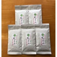 静岡(森町産) 栽培期間中肥料・農薬不使用 深蒸煎茶「天のめぐみ」 100g&times;5袋【森町SF】