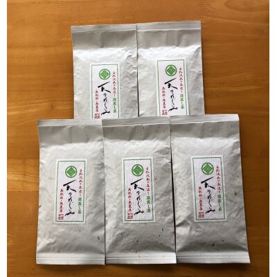 静岡(森町産)  栽培期間中肥料・農薬不使用 　深蒸煎茶「天のめぐみ」 100g×5袋【森町SF】