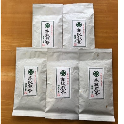 静岡(森町産)深蒸し煎茶【高級煎茶】100g×5袋【森町SF】