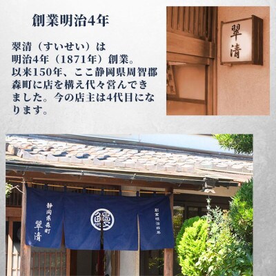 【創業1871年】浜名湖うなぎ 蒲焼8尾 1,6kg前後 ミネラル豊富な水で育てた極大鰻【森町SF】
