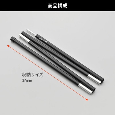 アルミポール120 MAEHIROドーム前側用 軽量アルミ【森町SF】
