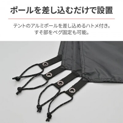 グランドシート 120×210用 防水 テント保護　ハトメ付き  | デイトナ【森町SF】