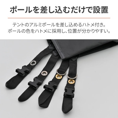 グランドシート　マエヒロドームデュオ用 防水 専用設計 | デイトナ【森町SF】