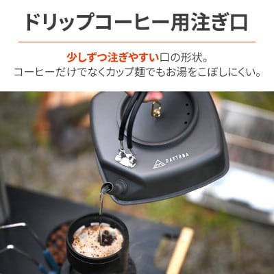 スクエアケトル 四角いキャンプケトル 真鍮取っ手 | デイトナ【森町SF】