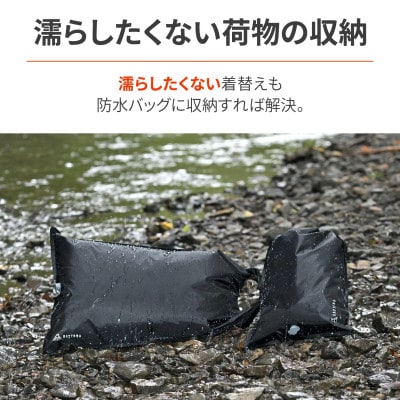 ドライバッグSTD 10L 防水 圧縮 エアポンプ キャンプ | デイトナ【森町SF】