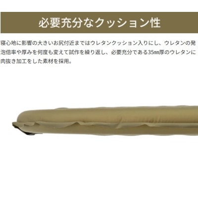 ホシゾラハイブリッドマット　厚さ3.5cm 軽量 快眠 | デイトナ【森町SF】