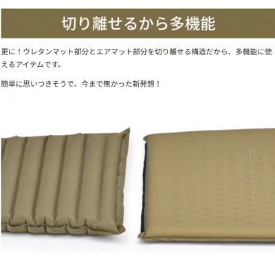 ホシゾラハイブリッドマット　厚さ3.5cm 軽量 快眠 | デイトナ【森町SF】
