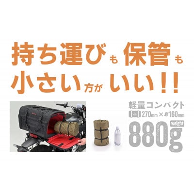 ホシゾラハイブリッドマット 厚さ5cm 極上クッション【森町SF】
