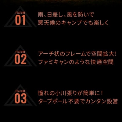 マエヒロシェルター　コヨーテ ソロテント前室 拡張 | デイトナ【森町SF】