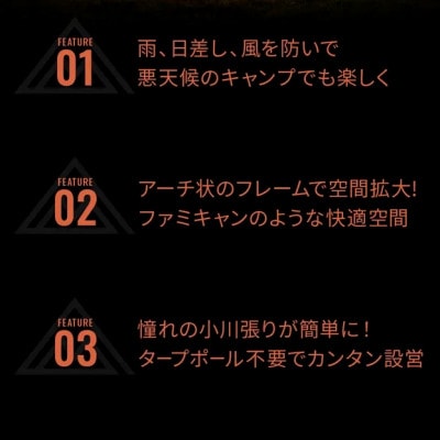 マエヒロシェルター　フォレストカーキ ソロテント前室 拡張【森町SF】